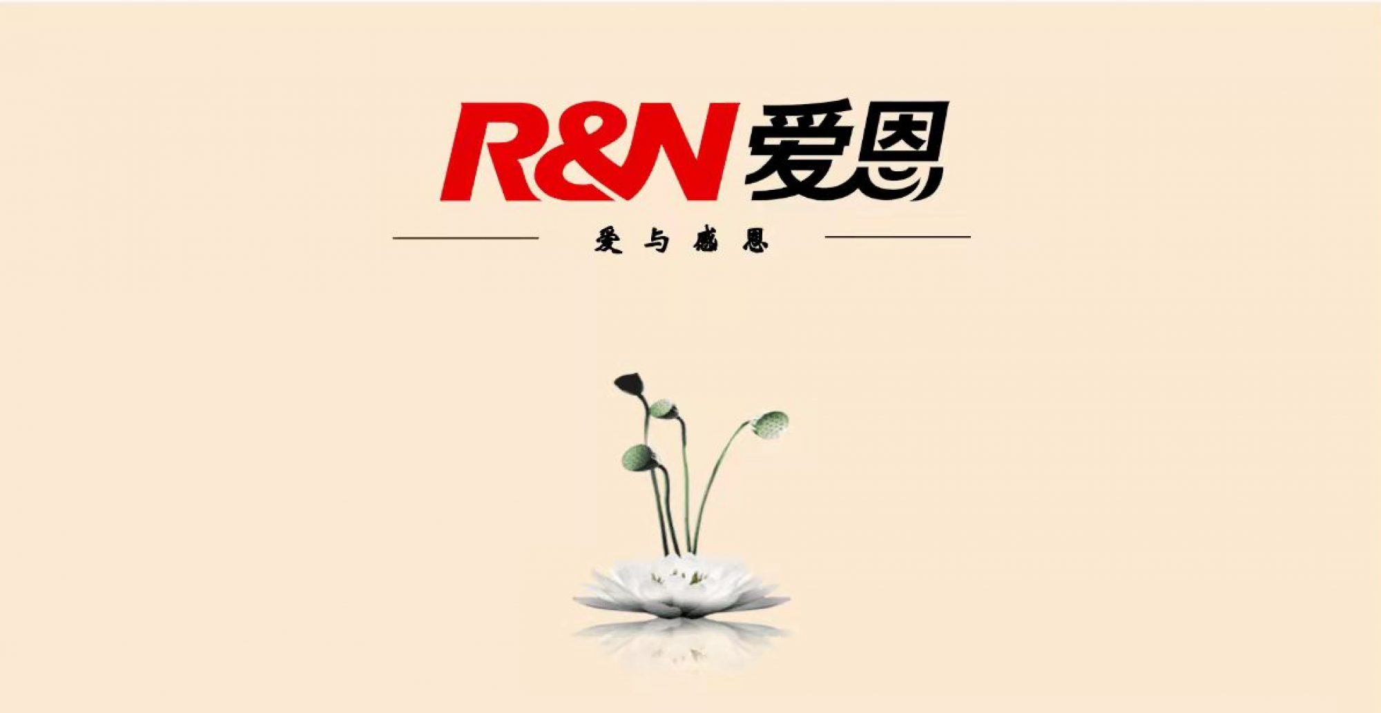 天津爱恩心理